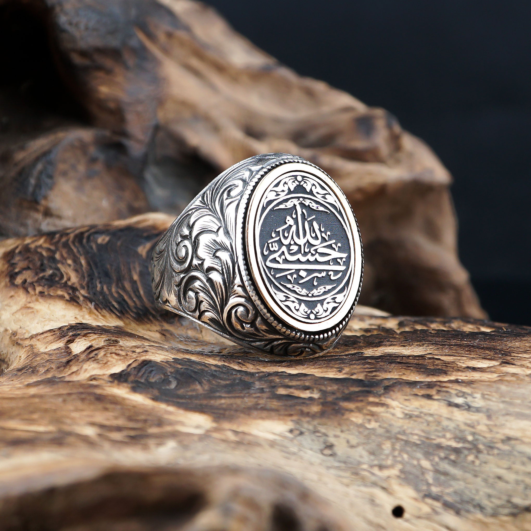 Hasbiyallah Engraved Silver Ring