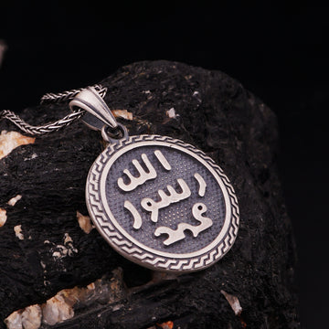 The Seal of the Prophet Muhammad (PBUH)