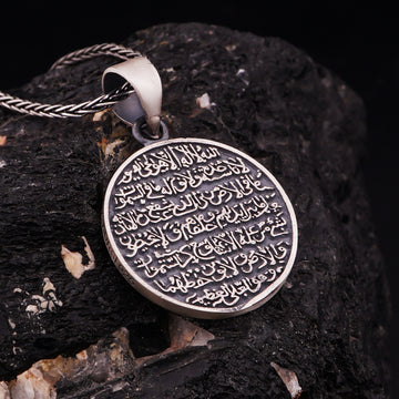 Surat al-Qalam 925 Silver Men’s