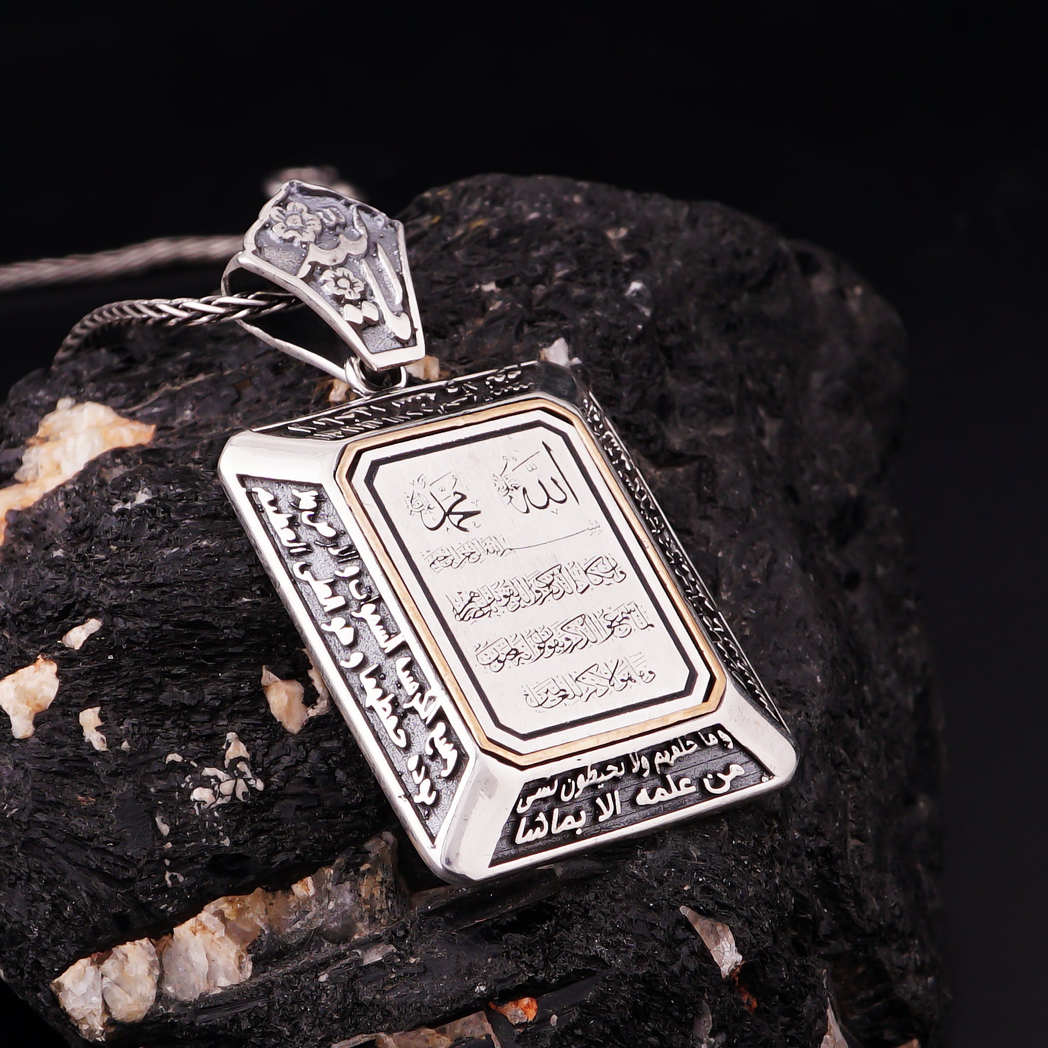 Al-Kursi Verse Necklace The Priceless